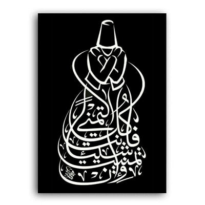 Black and White Islamic Arabic Calligraphy Canvas Art