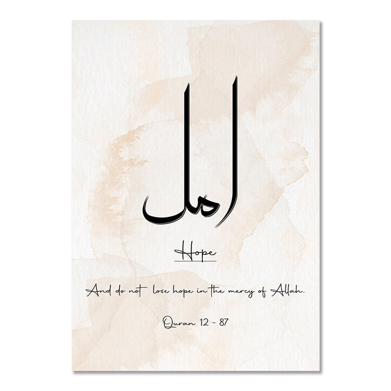 Arabic Calligraphy Islamic Canvas Art