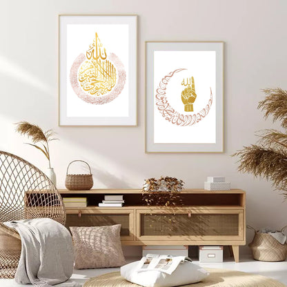 Islamic Wall Art Canvas