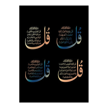 Islamic Calligraphy Ayatul Kursi Gold Blue Canvas Art