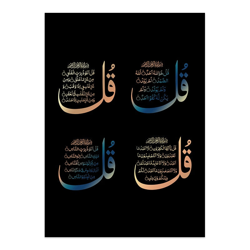 Islamic Calligraphy Ayatul Kursi Gold Blue Canvas Art