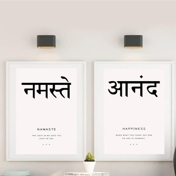 Yoga Zen Sanskrit Canvas Art