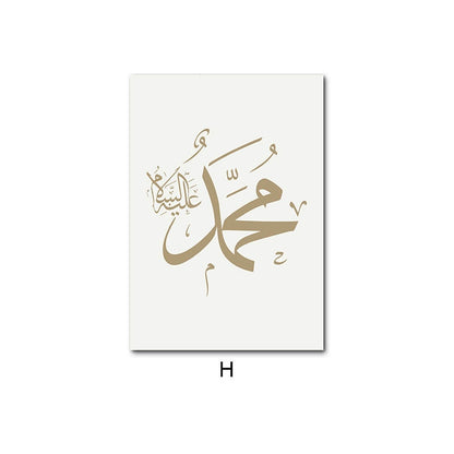 Modern Islamic Beige Landscape Canvas Art