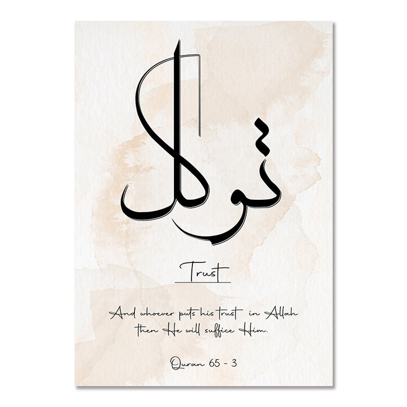 Arabic Calligraphy Islamic Canvas Art