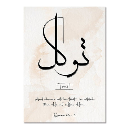 Arabic Calligraphy Islamic Canvas Art