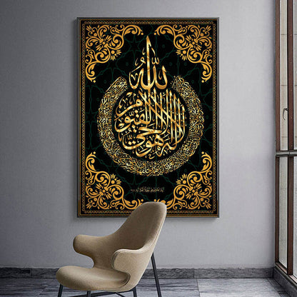 Islamic Arabic Calligraphy Canvas Art