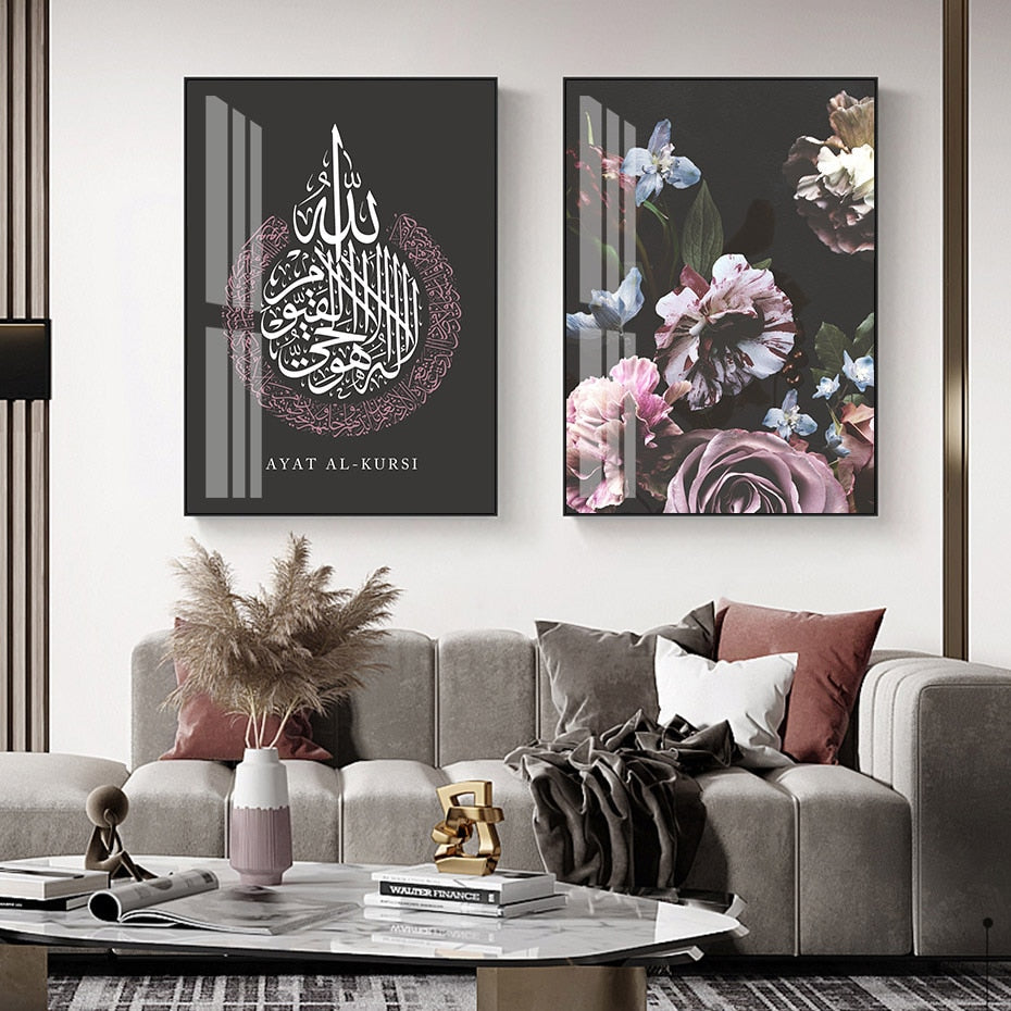 Islamic Calligraphy Ayatul Kursi Floral Canvas Art