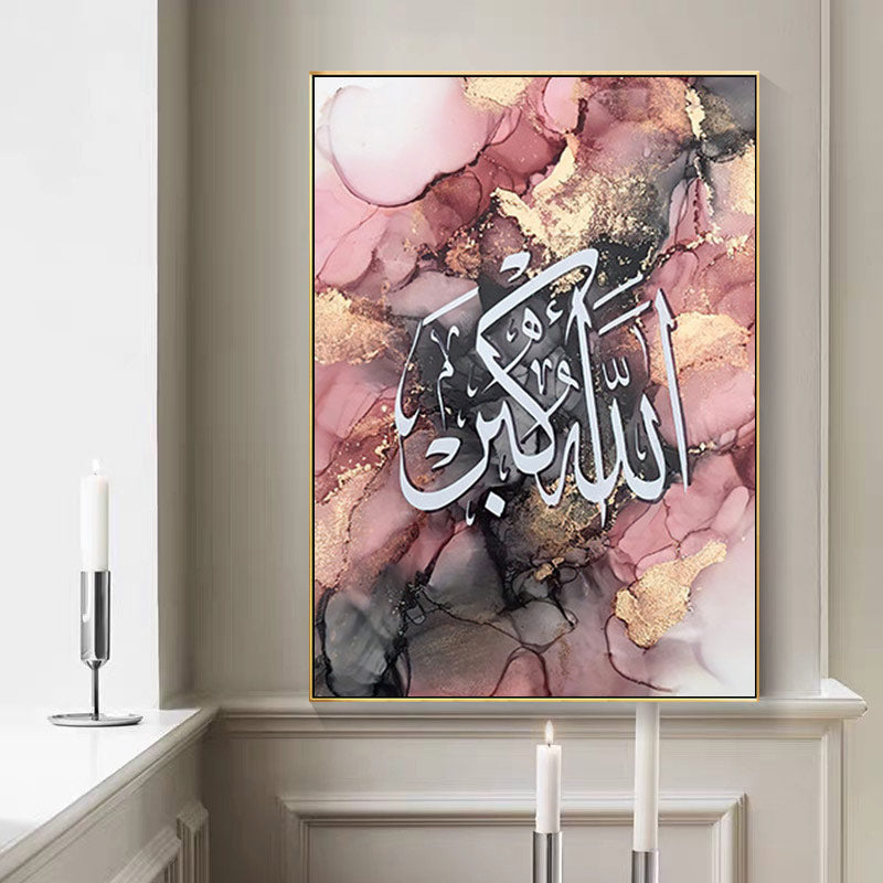 Marble Arabic Calligraphy Wall Art Canvas