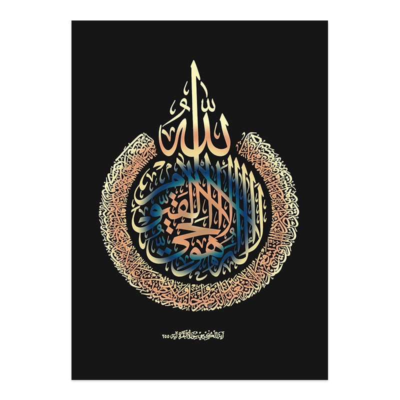 Islamic Calligraphy Ayatul Kursi Gold Blue Canvas Art