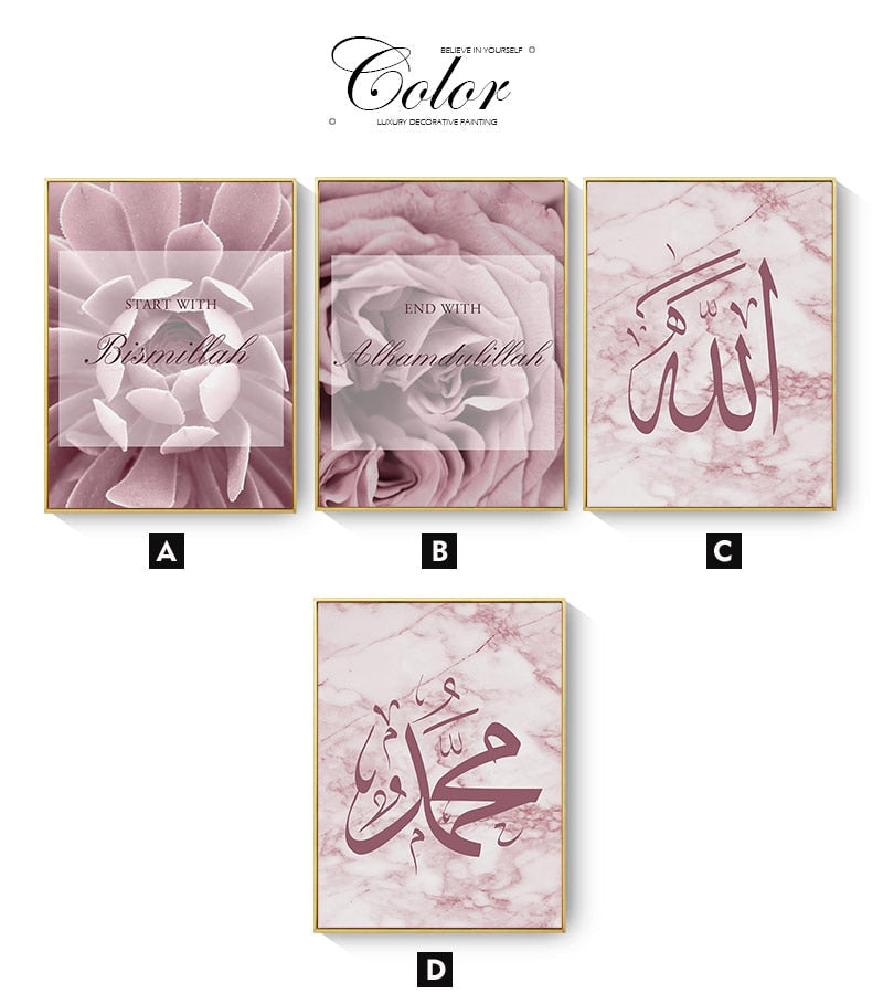 Islamic Arabic Calligraphy Rose Gold Floral Marble Canvas Art