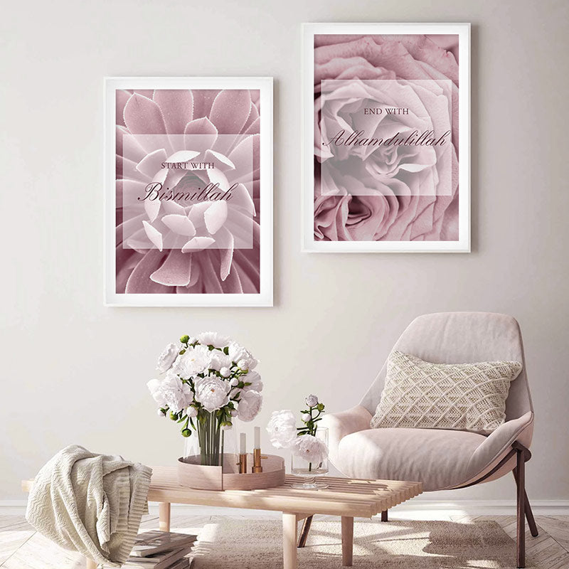 Islamic Arabic Calligraphy Rose Gold Floral Marble Canvas Art