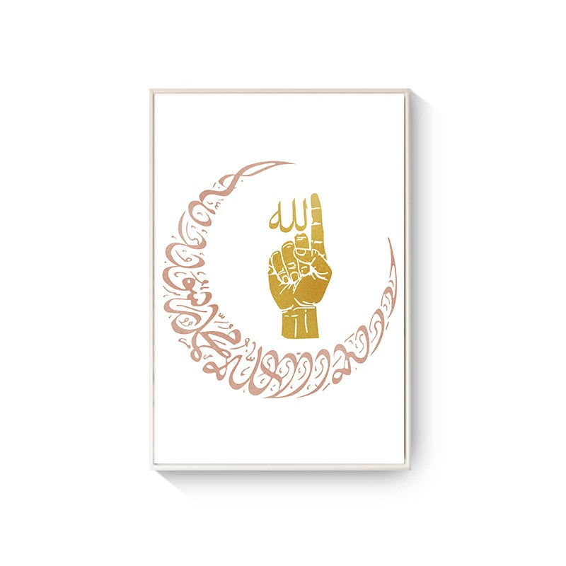 Islamic Wall Art Canvas