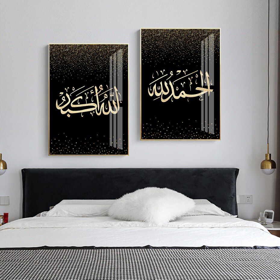 Islamic Arabic Calligraphy Black Gold Canvas Art