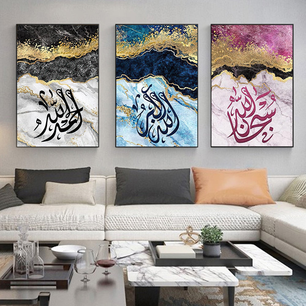 Marble Arabic Calligraphy Islamic Canvas Art