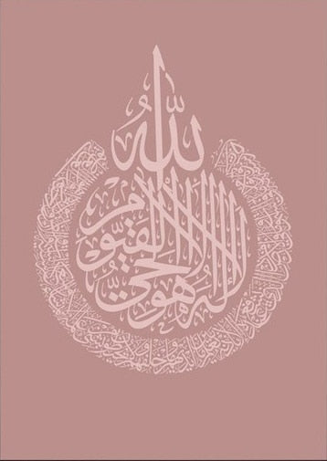 Girly Pink Islamic Canvas Art