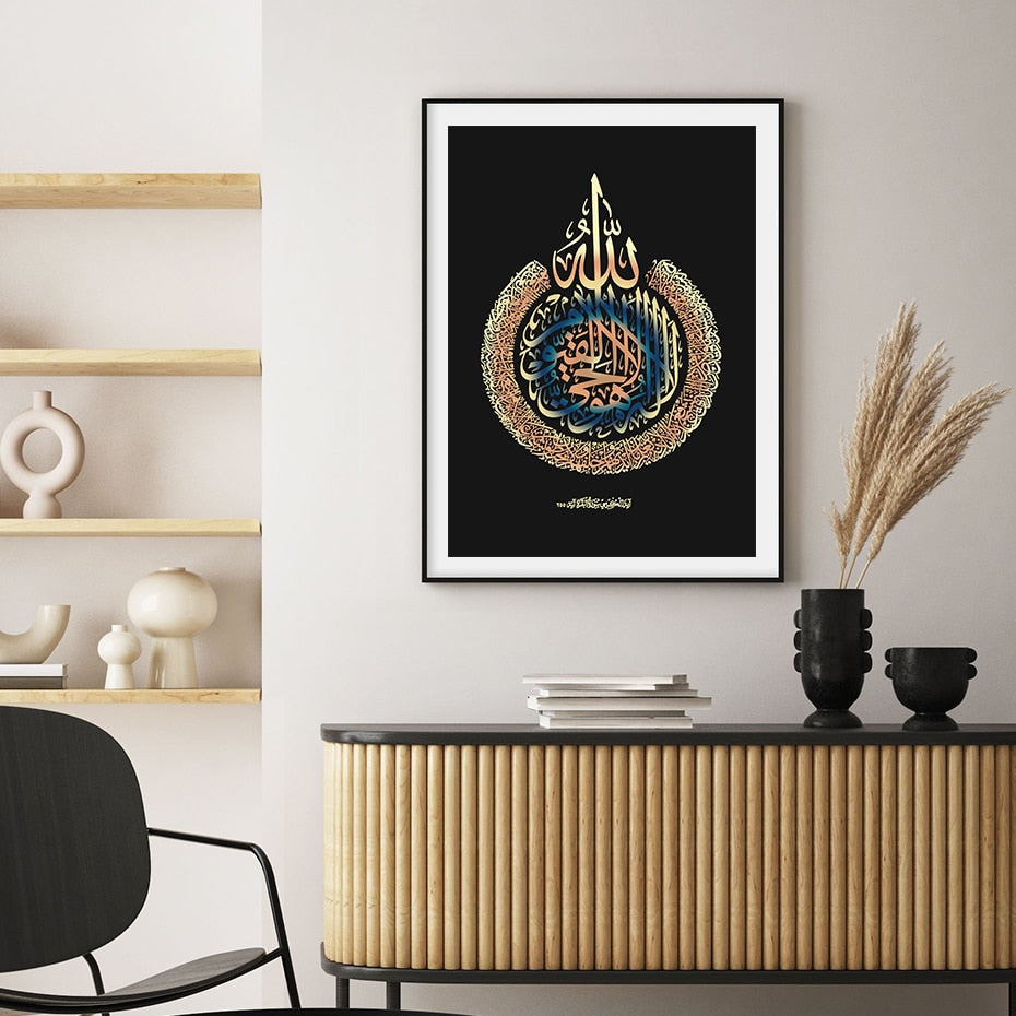 Islamic Calligraphy Ayatul Kursi Gold Blue Canvas Art