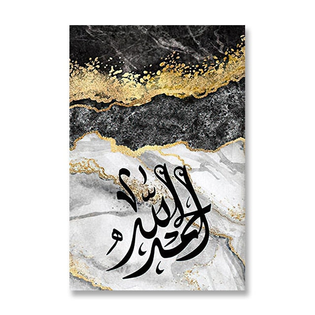 Marble Arabic Calligraphy Islamic Canvas Art