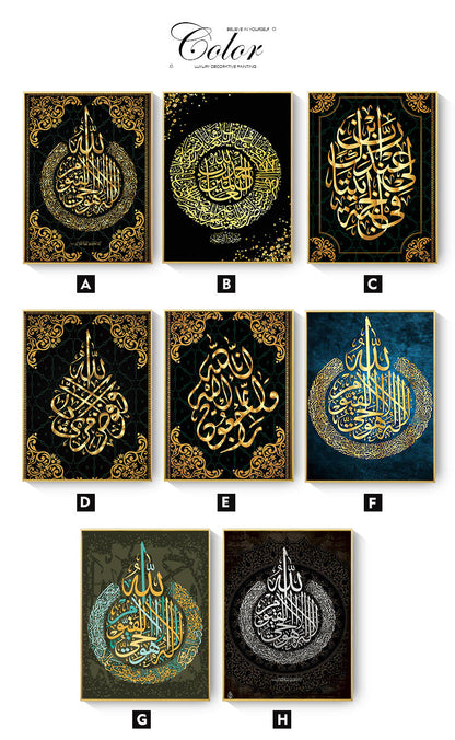 Islamic Arabic Calligraphy Canvas Art