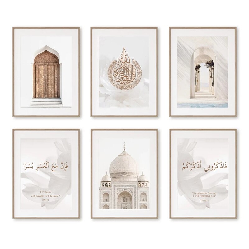 Quran Islam White Wall Art Canvas