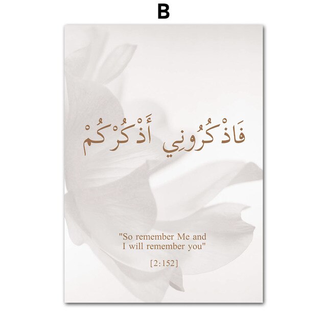 Quran Islam White Wall Art Canvas