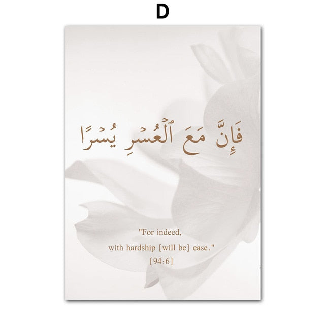 Quran Islam White Wall Art Canvas