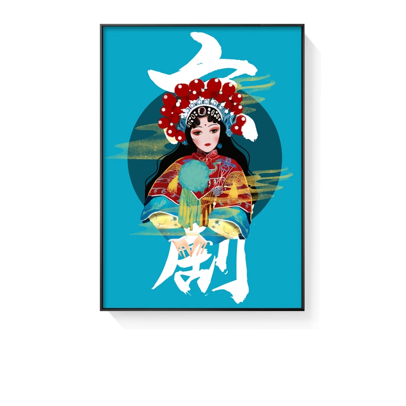 Chinese Traditional Peking Opera Female Canvas Art