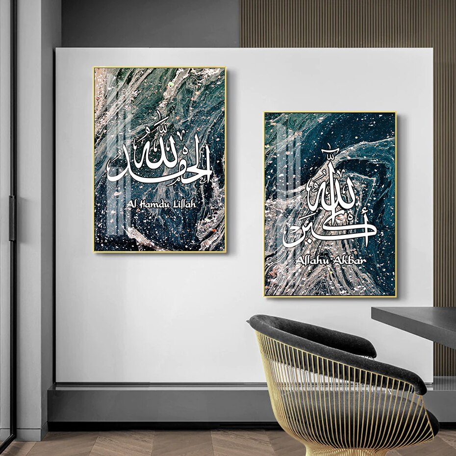 Islamic Calligraphy Blue Marble Canvas Art