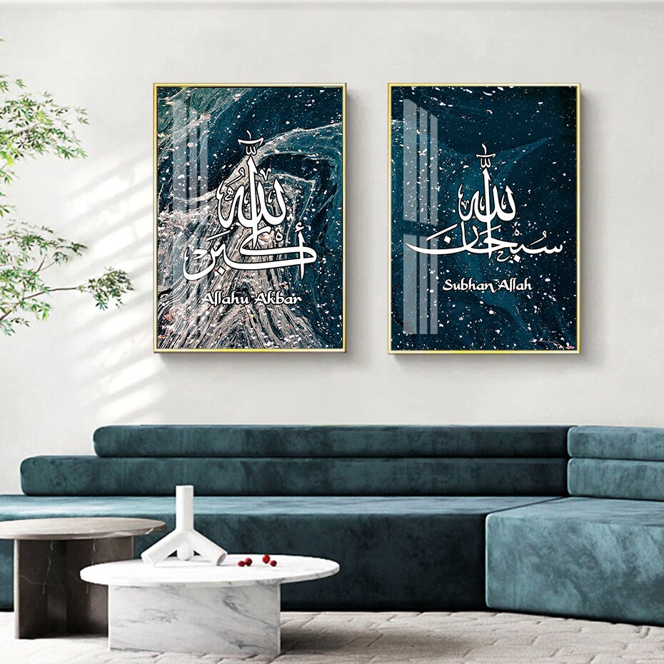 Islamic Calligraphy Blue Marble Canvas Art