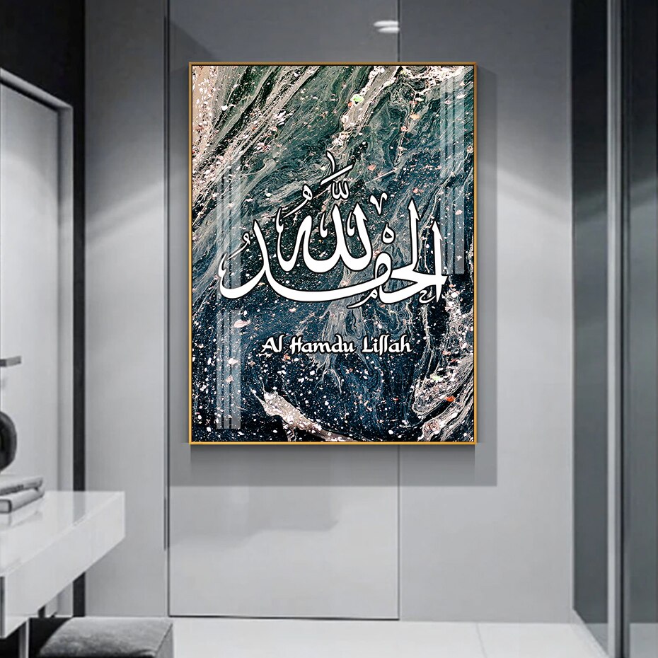 Islamic Calligraphy Blue Marble Canvas Art